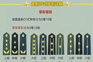 半岛综合体育app在线下载安卓截图3